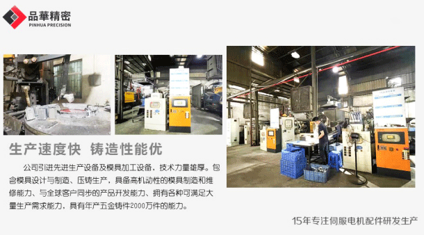 鋅合金壓鑄模具制造損耗原因及維護保養